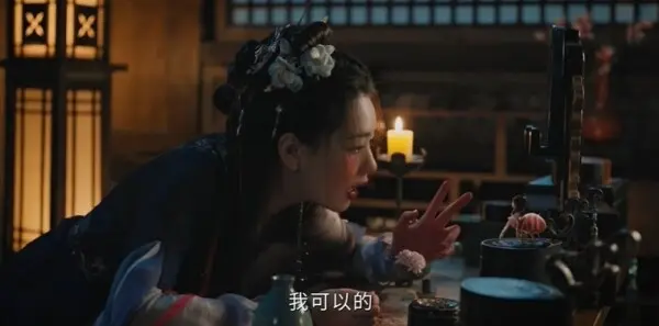 天地剑心第1集剧照