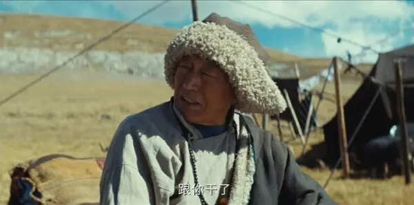 生命树第14集剧照