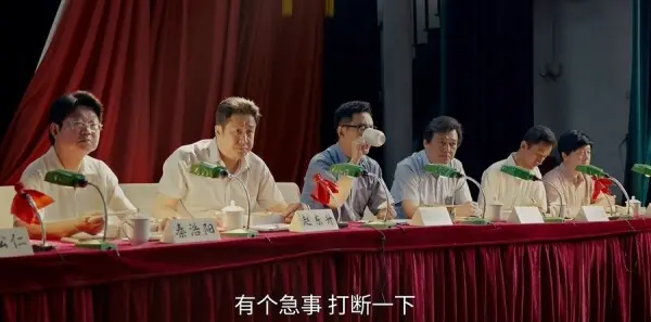 小城大事第1集剧照