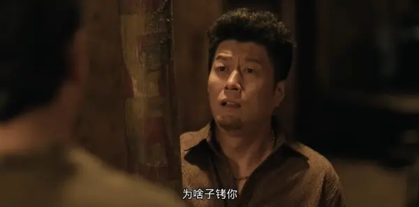 黑夜告白第4集剧照