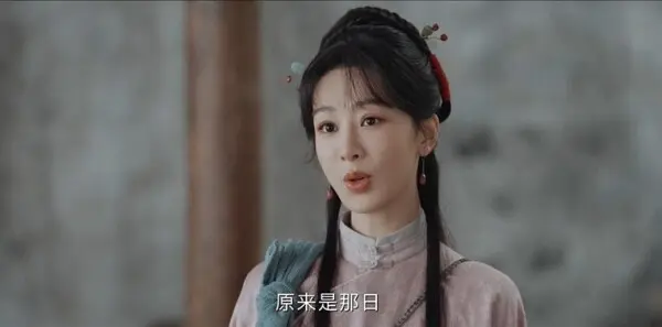 家业第10集剧照